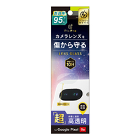 トリニティ Google Pixel 9a用スーパークリア レンズ保護ガラス 光沢 TR-PX259A-LGL-ARCC