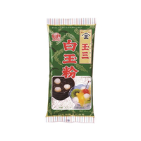 川光物産 玉三 白玉粉 200g F801060