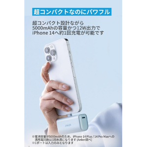 Anker Nano Power Bank (12W, Built-In Lightning Connector) ブラック A1645N11-イメージ4