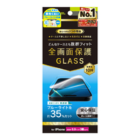 トリニティ iPhone 16 Pro Max用ケースとの相性抜群 黄色くないブルーライト低減 画面保護強化ガラス 光沢 TR-IP24L3-GLS-B3CC