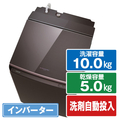 東芝 10．0kgインバーター洗濯乾燥機 ZABOON ボルドーブラウン AW-10VP4(T)
