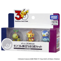 タカラトミー ポケットモンスター ポケモン30周年記念 モンコレ旅立ちの3匹セット シンオウ地方 シンオウ地方 ﾎﾟｹﾓﾝ30THﾓﾝｺﾚ3ﾋｷｾﾂﾄｼﾝｵｳ