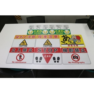 日東エルマテリアル 日東エルマテ/路面標示ノンスリップシート(高耐久) ストップE STOP FC122HN-1602627-イメージ3