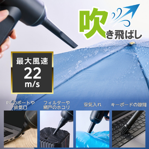 エレコム 電動エアダスター 2WAYタイプ ブラック AD-ALC01BK-イメージ3