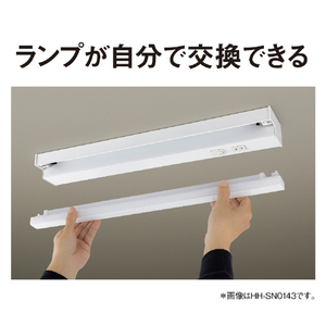 パナソニック LEDラインランプ流し元灯(両側配光 20形相当 オンオフスイッチ) パルックLEDラインランプ HH-SN0147D-イメージ10