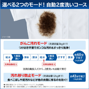 東芝 【右開き】ドラム式洗濯乾燥機 ZABOON グランホワイト TW-127XM5R(W)-イメージ10