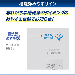 東芝 【右開き】ドラム式洗濯乾燥機 ZABOON グランホワイト TW-127XM5R(W)-イメージ16