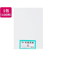 大王製紙 再生色画用紙 8ツ切100枚 ミルク FCG832U