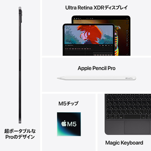 Apple 11インチiPad Pro Wi-Fiモデル 512GB(標準ガラス搭載) 11インチiPad Pro Wi-Fiモデル シルバー MDWN4J/A-イメージ8