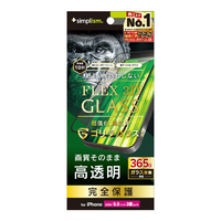 トリニティ iPhone 16 Pro Max用[FLEX 3D] ゴリラガラス 高透明 複合フレームガラス ブラック TR-IP24L3-G3-GOCCBK
