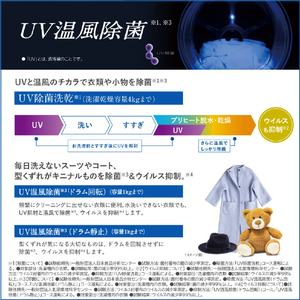 東芝 【左開き】ドラム式洗濯乾燥機 ZABOON グランホワイト TW-127XE5L(W)-イメージ7