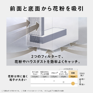 パナソニック 加湿空気清浄機 ホワイト F-VX70D-W-イメージ11
