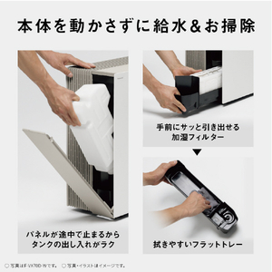 パナソニック 加湿空気清浄機 ホワイト F-VX70D-W-イメージ15