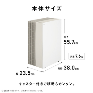 パナソニック 加湿空気清浄機 ホワイト F-VX70D-W-イメージ17