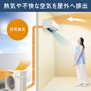 ダイキン 「工事代金別」 8畳 フィルター自動清掃 省エネハイパワーエアコン e angle select うるさらX Rシリーズ ATR25ASE6-WS-イメージ17