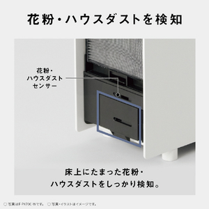 パナソニック 加湿空気清浄機 ダークグレー F-VX70D-H-イメージ12