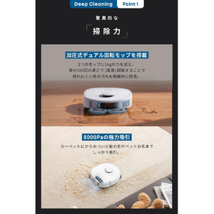 Anker Eufy X10 Pro Omni ホワイト T2351521-イメージ2