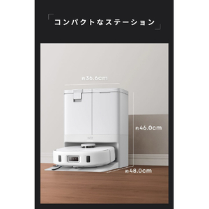 Anker Eufy X10 Pro Omni ホワイト T2351521-イメージ6