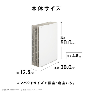 パナソニック 空気清浄機 ホワイト F-PX55D-W-イメージ16