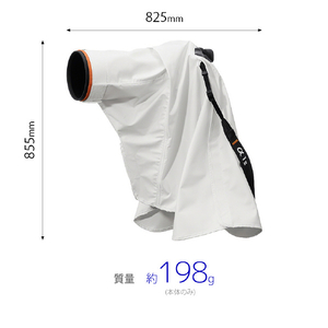 SONY レインカバー 白(White) LCR-ES W-イメージ2