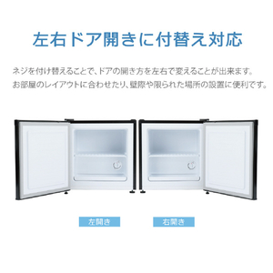 TOHOTAIYO 【前開き】31L フリーザー ブラック TH-31RFS1-BK-イメージ4
