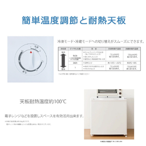 TOHOTAIYO 【前開き】31L フリーザー ブラック TH-31RFS1-BK-イメージ5