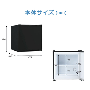 TOHOTAIYO 【前開き】31L フリーザー ブラック TH-31RFS1-BK-イメージ6