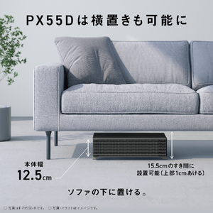 パナソニック 空気清浄機 ダークグレー F-PX55D-H-イメージ7