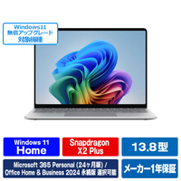 マイクロソフト Surface Laptop(第 8 世代) 13．8インチ Snapdragon  X2 Plus/16/256 プラチナ EP2-68055