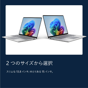 マイクロソフト Surface Laptop(第 8 世代) 13．8インチ Snapdragon  X2 Plus/16/256 プラチナ EP2-68055-イメージ17