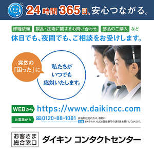ダイキン 「工事代金別」 6畳 フィルター自動清掃 エアコン e angle select Cシリーズ ATC22ASE6-WS-イメージ18