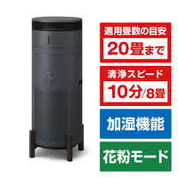 アイリスオーヤマ 脱臭加湿空気清浄機 20畳 グレー KAP-SHD701-H