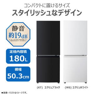 東芝 【右開き】180L 冷凍冷蔵庫 エクリュブラック GR-Y18BP(KT)-イメージ3