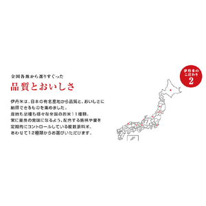 伊丹産業 伊丹米 新潟県産コシヒカリ 5kg ｲﾀﾐﾏｲﾆｲｶﾞﾀｹﾝｻﾝｺｼﾋｶﾘ5KG-イメージ5