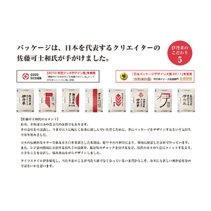 伊丹産業 伊丹米 新潟県産コシヒカリ 5kg ｲﾀﾐﾏｲﾆｲｶﾞﾀｹﾝｻﾝｺｼﾋｶﾘ5KG-イメージ7
