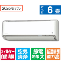 ダイキン 「工事代金別」 6畳 フィルター自動清掃 省エネハイパワーエアコン e angle select Aシリーズ ATA22ASE6-WS