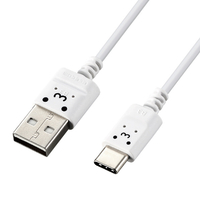 エレコム 極細USB Type-Cケーブル(1．0m) ホワイトフェイス MPA-ACX10WF