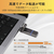 エレコム USB Type-C(TM)/USB-Aコネクター対応外付けポータブルSSD グレー ESD-EPD1000GGY-イメージ3