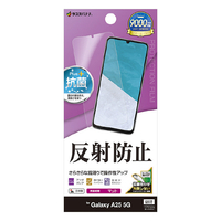 ラスタバナナ GALAXY A25 5G用反射防止 さらさらプラス フィルム クリア TR4790GA25