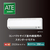 ダイキン 「工事代金別」 6畳 エアコン e angle select Eシリーズ ATE22ASE6-WS-イメージ5
