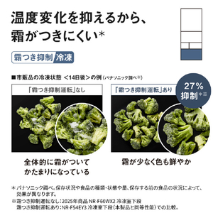 パナソニック 【右開き】468L 5ドア冷蔵庫 マットライトベージュ NR-E47BR3-C-イメージ6