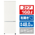 三菱 【右開き】168L 2ドア冷蔵庫 マットホワイト MR-P17M-W
