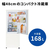 三菱 【右開き】168L 2ドア冷蔵庫 マットホワイト MR-P17M-W-イメージ4