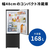 三菱 【右開き】168L 2ドア冷蔵庫 マットサンドブラック MR-P17M-B-イメージ4