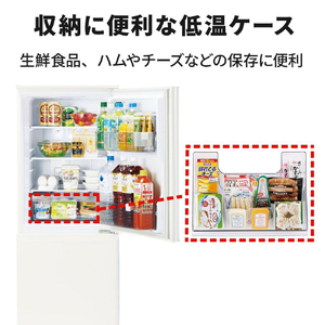 三菱 【右開き】146L 2ドア冷蔵庫 マットホワイト MR-P15M-W-イメージ10