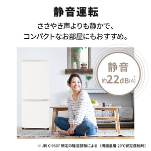 三菱 【右開き】146L 2ドア冷蔵庫 マットホワイト MR-P15M-W-イメージ11