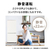 三菱 【右開き】146L 2ドア冷蔵庫 マットホワイト MR-P15M-W-イメージ11