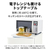 三菱 【右開き】146L 2ドア冷蔵庫 マットホワイト MR-P15M-W-イメージ7