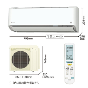 ダイキン 「工事代金別」 18畳 フィルター自動清掃 省エネハイパワーエアコン e angle select Aシリーズ ATA56APE6-WS-イメージ4