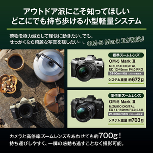 OM SYSTEM デジタル一眼カメラ・12-45mm F4．0 PROレンズキット OM-5 Mark II ブラック OM-5MARKII12-45MMKITBLK-イメージ5